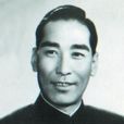 荊生彥 荊生彥