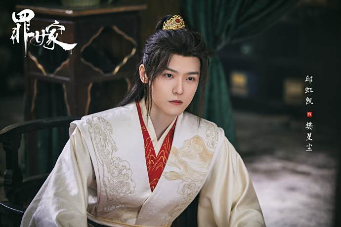 樊星塵 樊星塵