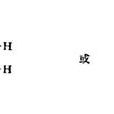 芳烴飽和加氫