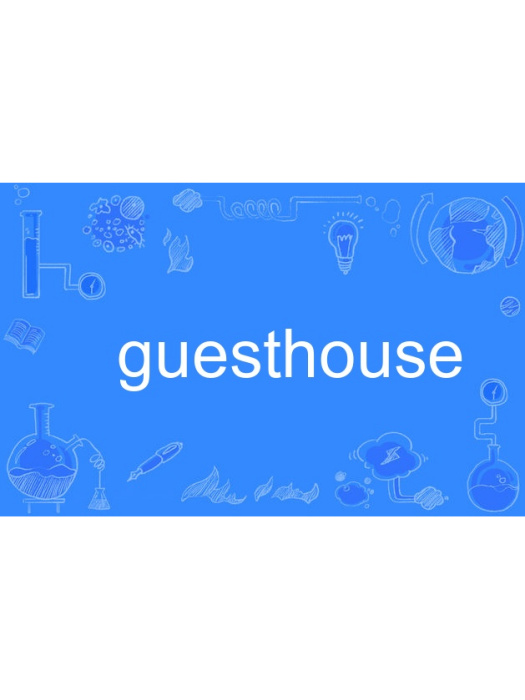 guesthouse guesthouse
