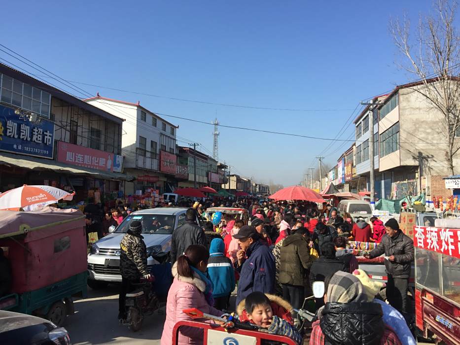 俄趙村 俄趙村