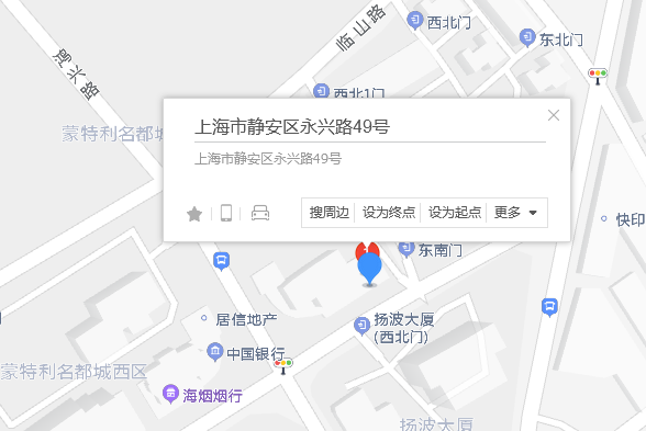 永興路49號 永興路49號