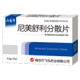 山易亭 山易亭