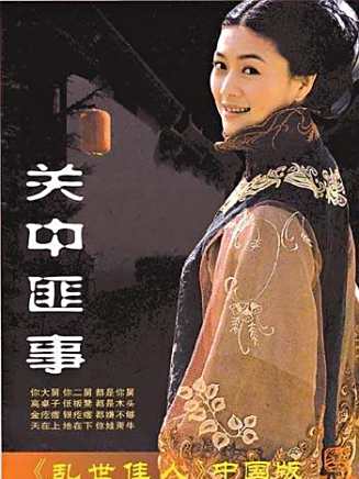 石文中 石文中
