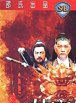 葉天行