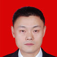 李昌貴(中共井研縣委常委、紀委書記) 李昌貴(中共井研縣委常委、紀委書記)