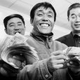 血汗錢(詞語) 血汗錢(詞語)