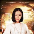 趙楚(電視劇《金玉瑤》中的人物) 趙楚(電視劇《金玉瑤》中的人物)