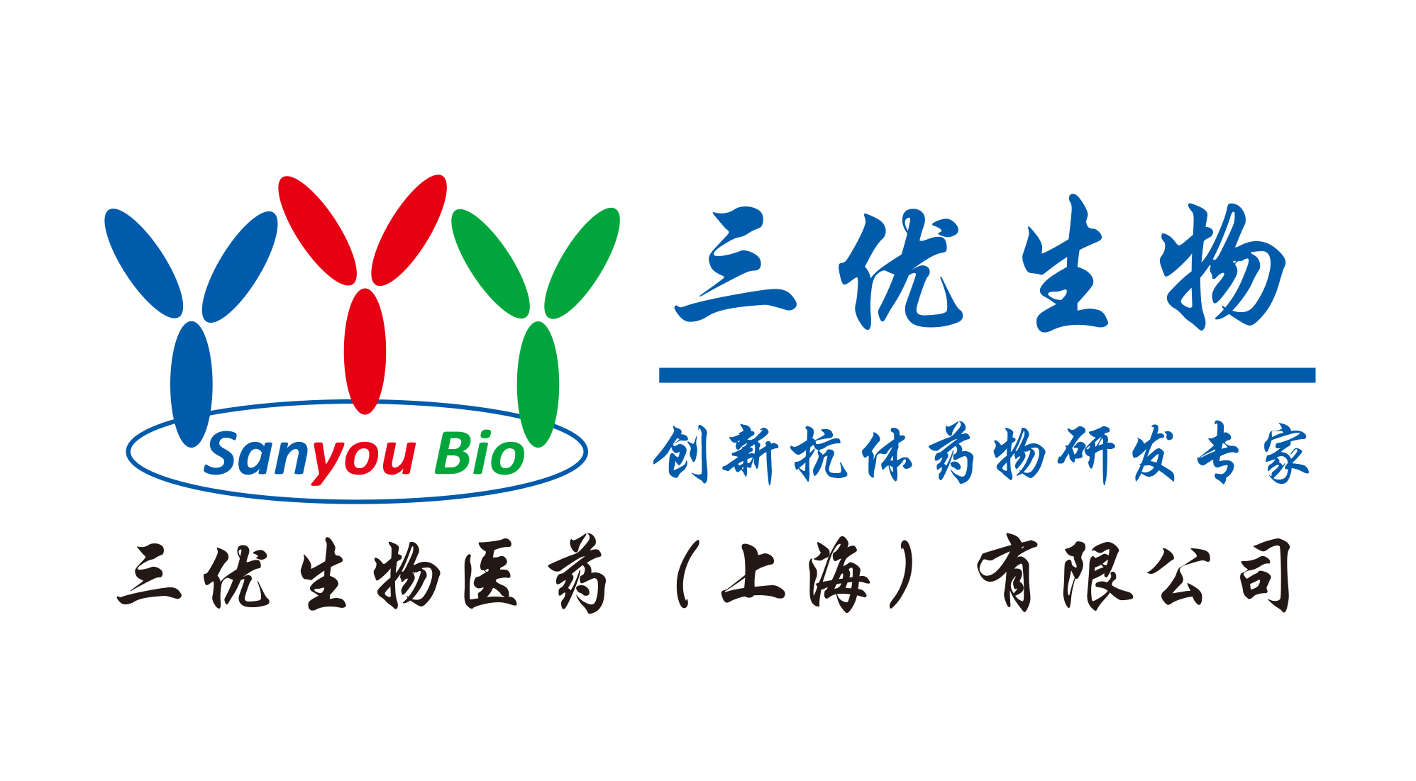 三優生物醫藥（上海）有限公司