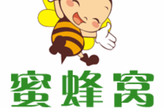 蜜蜂窩 蜜蜂窩