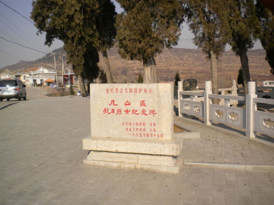 浴血英魂 浴血英魂