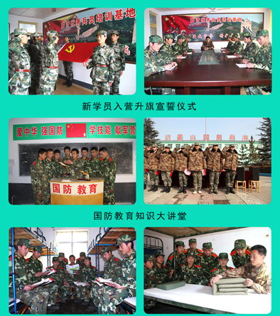 臨沂市沂蒙國防教育中心