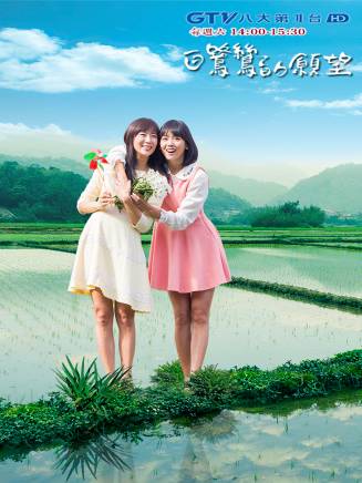 於子育 於子育