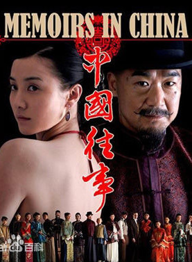 康福震 康福震