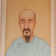 孔梅溪 孔梅溪