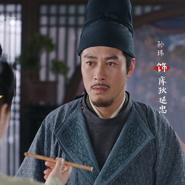 孫瑋(中國內地影視男演員)