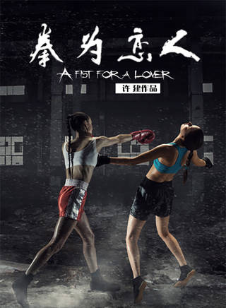 許建 許建