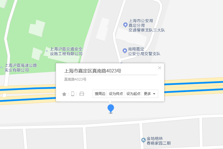 真南路4023號 真南路4023號