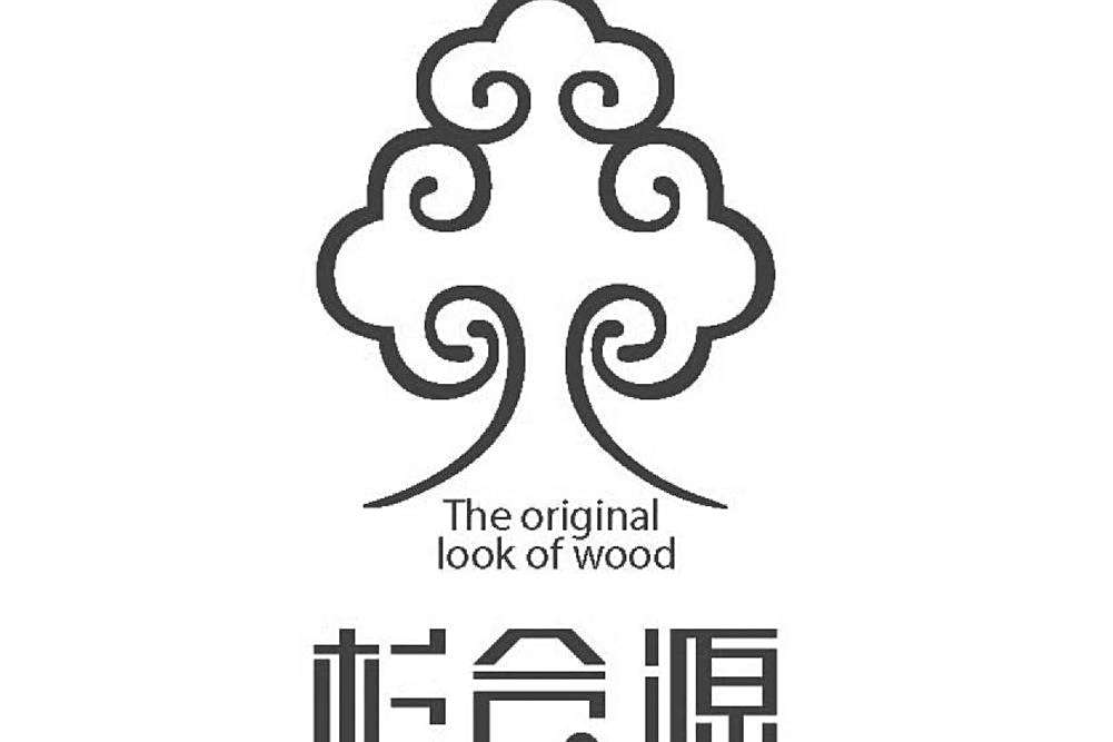 杉合源 THE ORIGINAL LOOK OF WOOD 杉合源 THE ORIGINAL LOOK OF WOOD