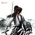 意魔刀君 意魔刀君