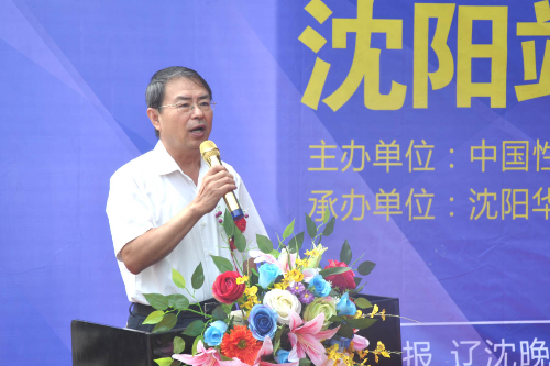 中國男性健康中國行組委會主任、中國性學會理事長張金鐘教授講話