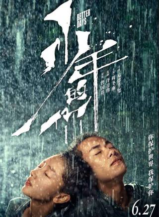 郜玄銘