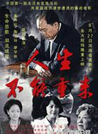 桑葉紅 桑葉紅