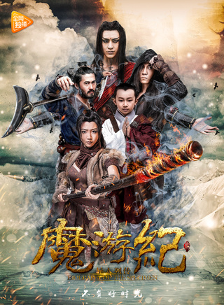於磊(中國內地男演員)