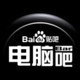 電腦吧 電腦吧