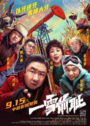 艾麗婭(中國內地女演員) 艾麗婭(中國內地女演員)