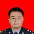 李鯤(四川省雷波縣人民政府副縣長) 李鯤(四川省雷波縣人民政府副縣長)