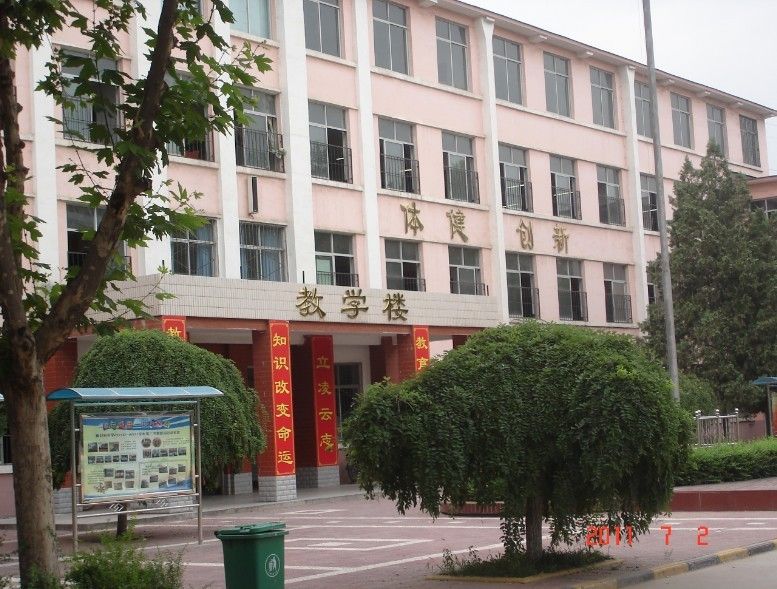 寶雞市陳倉園初級中學(寶雞鐵二中) 寶雞市陳倉園初級中學(寶雞鐵二中)