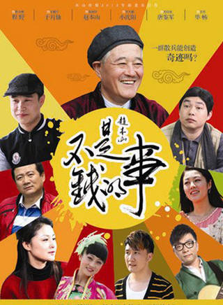 宋晨(90後中國青年男演員)