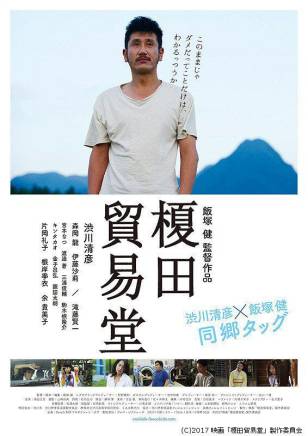 瀧藤賢一 瀧藤賢一