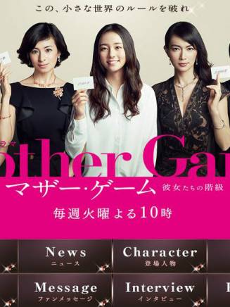 木村文乃 木村文乃