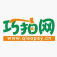 巧拍網 巧拍網