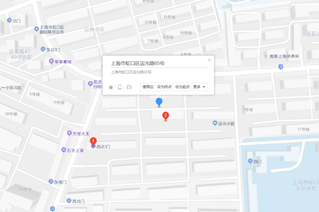 運光路65號 運光路65號