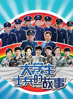 張建新(中國內地女演員)