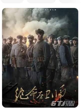 唐啟榮(中國內地男演員) 唐啟榮(中國內地男演員)