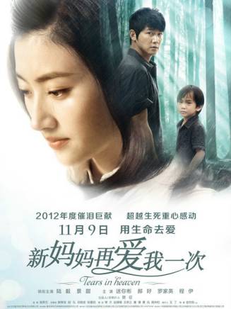 羅家英(中國粵劇表演藝術家、演員) 羅家英(中國粵劇表演藝術家、演員)