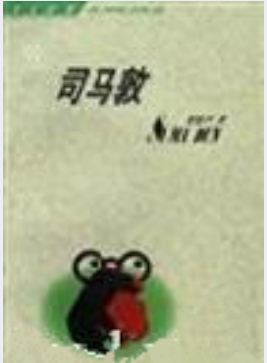雷恪生 雷恪生