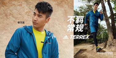 adidas TERREX(adidas Outdoor)