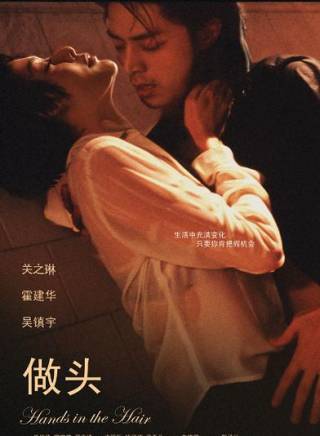 楊潞(楊曼琴) 楊潞(楊曼琴)