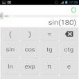 OMICRON計算器 OMICRON計算器