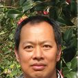 李應(福州大學教授)