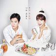 獨酌男女 獨酌男女