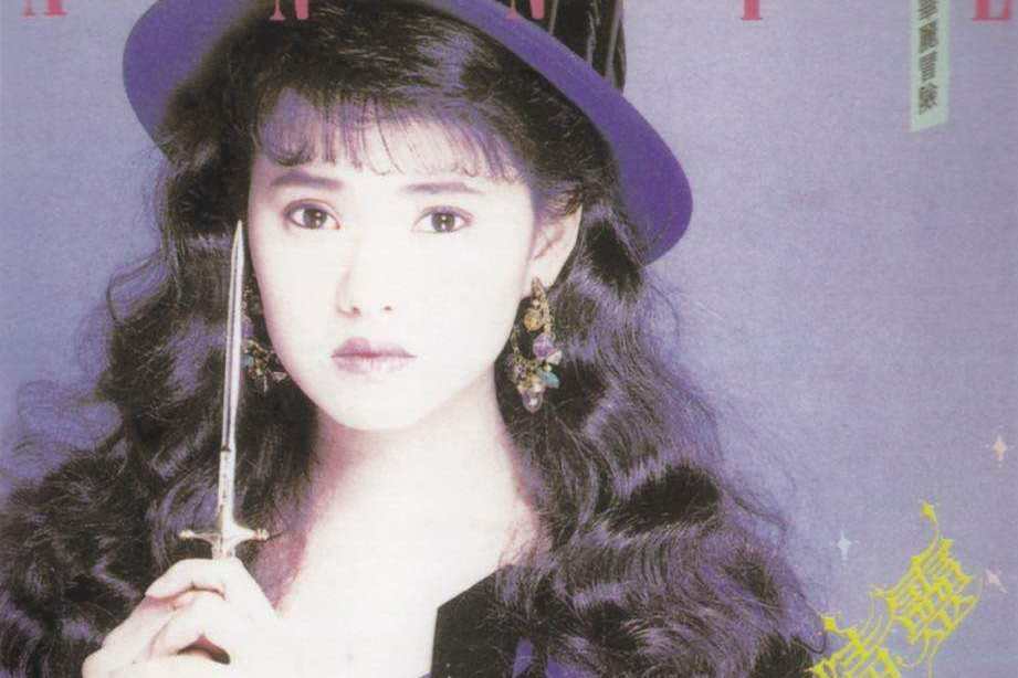壞女孩(伊能靜《落入凡間的精靈》專輯中的歌曲) 壞女孩(伊能靜《落入凡間的精靈》專輯中的歌曲)