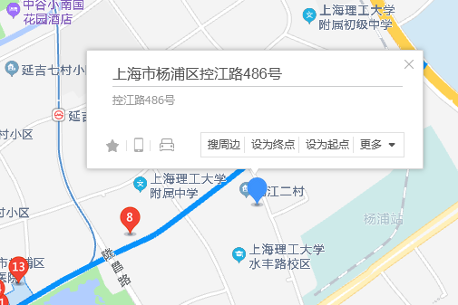 控江路486號 控江路486號