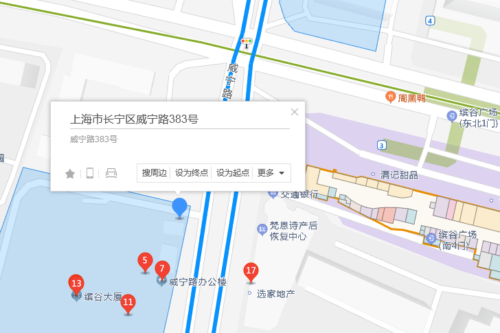 威寧路383號 威寧路383號