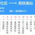 婁底公交8路